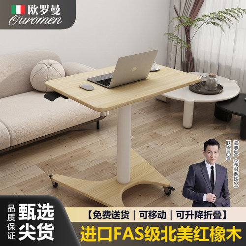 可移动折叠升降电脑桌床边桌客厅沙发边几书桌卧室家用床上学习桌