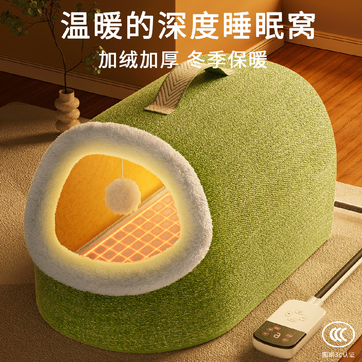 猫窝冬季保暖封闭式猫房子猫咪床屋冬天狗窝可拆洗四季通用宠物床,宠物/宠物食品及用品,猫窝/屋/帐篷/沙发,淘宝优惠券,粉丝福利购,淘宝优惠卷