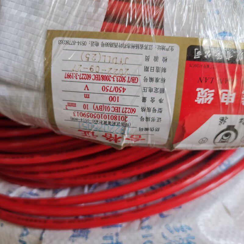 江扬电线单股硬铜芯BV10/16国标家装电线