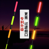 芦苇大物漂夜光鱼漂青鱼鲢鳙加长巨物漂行程超醒目加粗尾电子浮漂