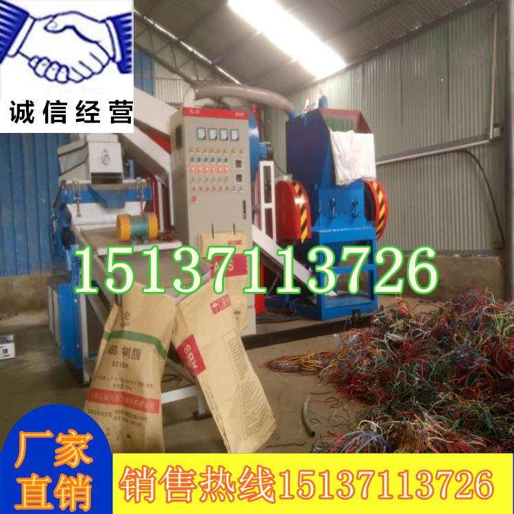 铜铝电线打碎涡电流分选分离铜米机大型全自动干式铜塑分离铜米机,机械设备,粉碎机,淘宝优惠券,粉丝福利购,淘宝优惠卷