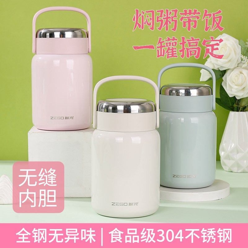 304钢全钢焖烧杯大容量学生保温饭盒便携带饭焖粥罐上班族焖银耳,餐饮具,焖烧杯,淘宝优惠券,粉丝福利购,淘宝优惠卷
