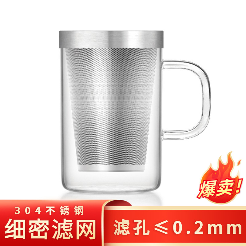 耐热玻璃杯带把茶水分离过滤杯子男女办公室泡茶杯透明带盖花茶杯