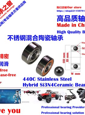 SMR117C ZZ/RS 7x11x3高顺滑不锈钢陶瓷轴承1170 渔轮/RC轴承P4