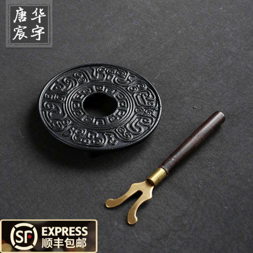 铸铁壶垫铁壶底座壶托隔热垫手工铁壶座壶叉盖夹电热炉茶道配