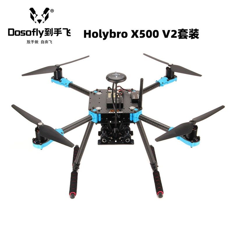 Holybro X500 V2KTI航模无人机套装Pixhawk6C飞控组装套件433数传,玩具/童车/益智/积木/模型,遥控无人飞机零配件,淘宝优惠券,粉丝福利购,淘宝优惠卷