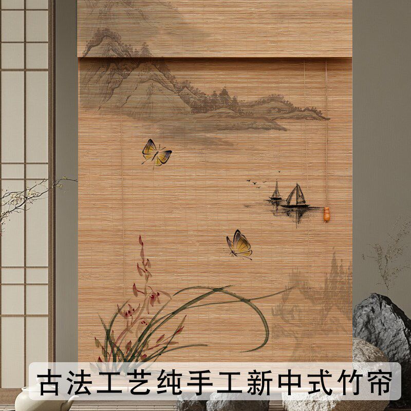 中式竹帘卷帘窗帘茶室印花挂画帘书房背景装饰帘阳台遮光遮阳帘子