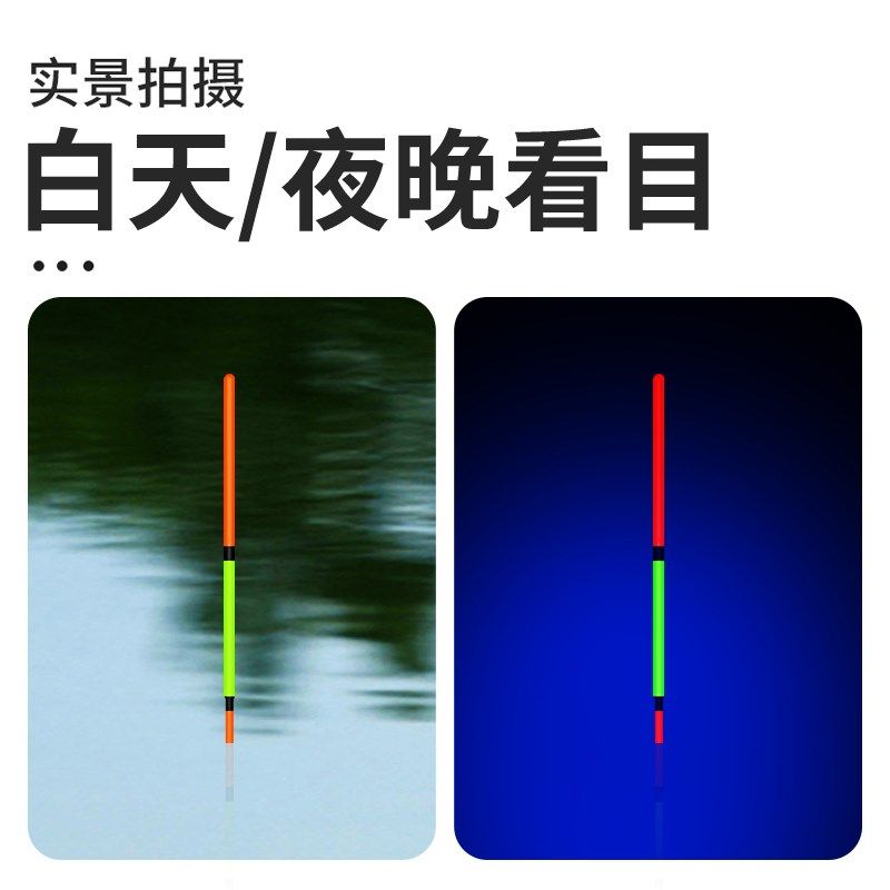 小凤仙鱼漂套装全套醒目高灵敏加粗尾细尾轻口鲫鱼漂野钓综合浮漂