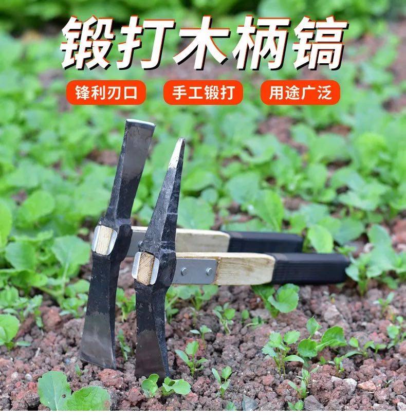 手工锻打多工能加固尖镐两用锄 登山野营十字镐 挖笋种菜采药锄头