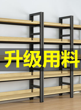 钢木落地多层书架收纳展示架