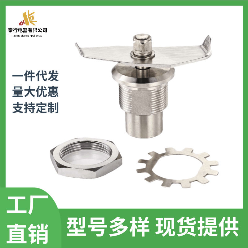 适配汉美驰沙冰机刀组刀头图片