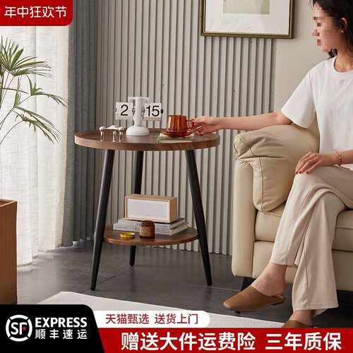 北欧轻奢圆形双层小户型边几