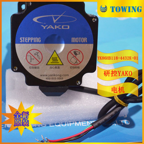 【实物拍摄】研控YAKO步进电机YK86HB118-4432K-01