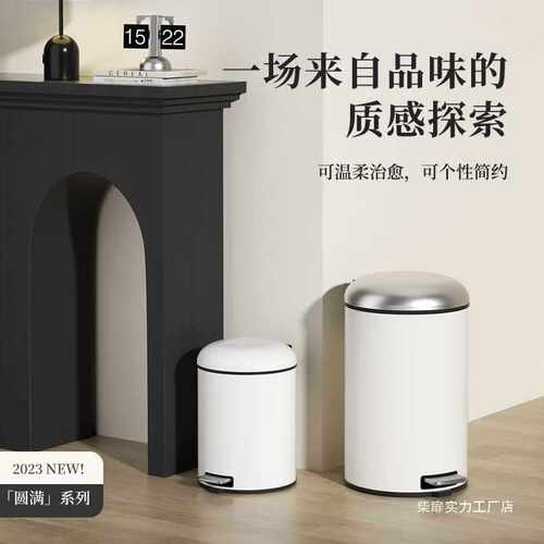不锈钢圆形带盖家用垃圾桶