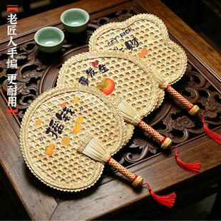扇子家用高颜值2026新款夏天凉快手摇老式手工编织大蒲扇结实耐用