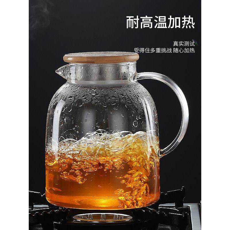大容量凉水壶过滤玻璃泡茶壶加厚花茶壶耐高温防爆水壶家用茶具套