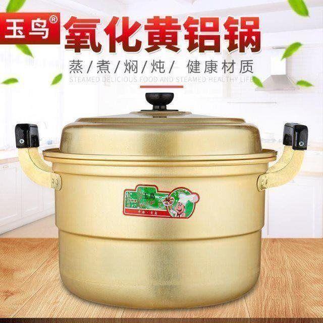 黄铝锅老式加厚传统铝锅蒸锅双层家用铝制汤锅烧水锅钢筋锅大吕锅