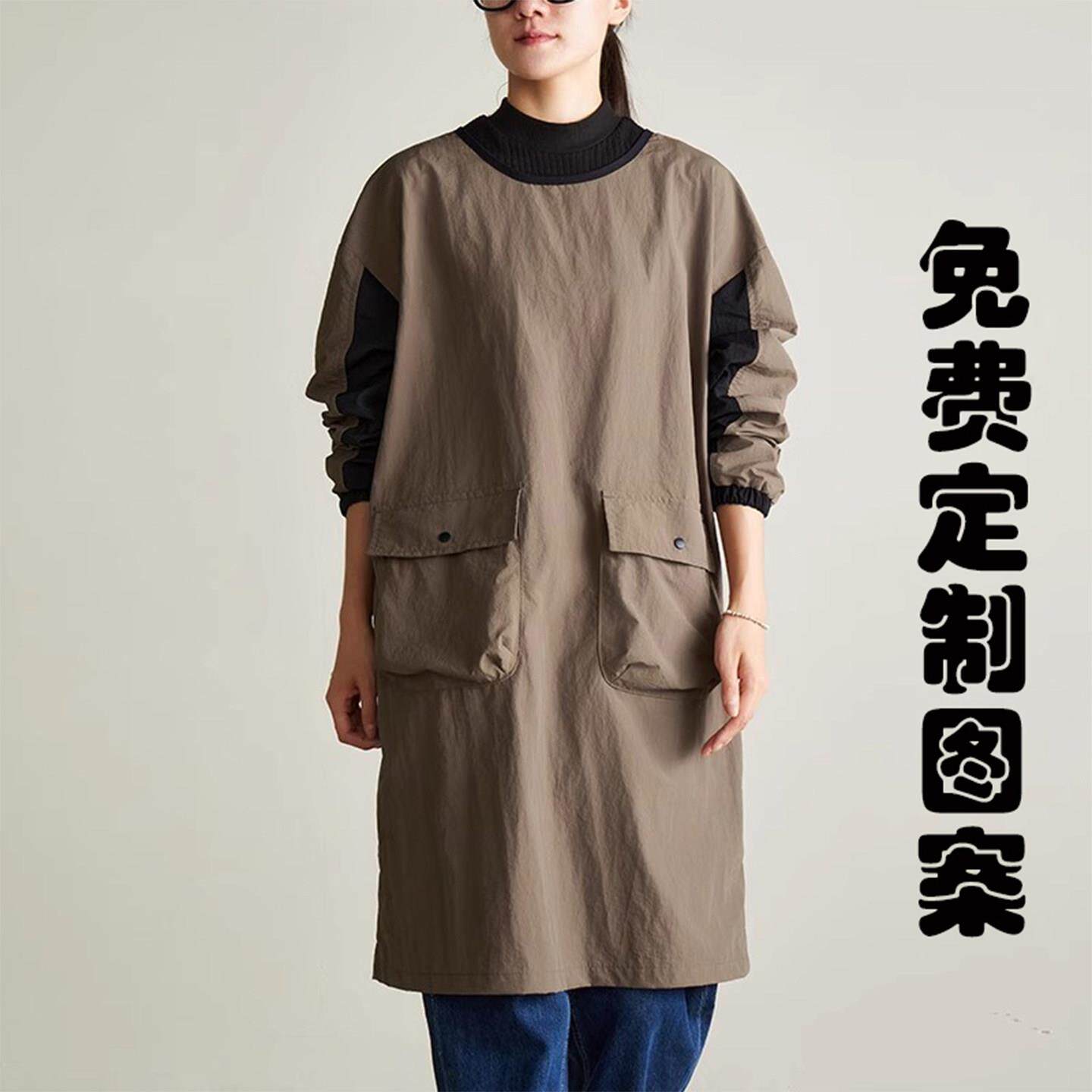 罩衣长袖拼色画画理髲师宠物咖啡烧烤餐饮防泼水厨房围裙定制工服