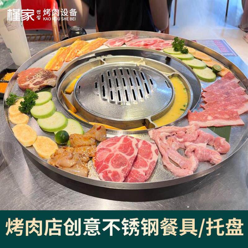 网红烤肉店餐具烤肉创意特色呼啦圈餐盘加厚不锈钢圆环形托盘商用