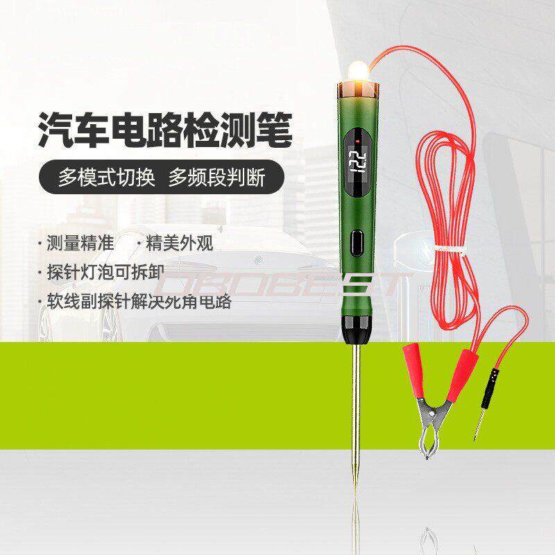 汽车数显验电笔JDIAG P50 车用试灯数显验验电笔电工电路检测12V-