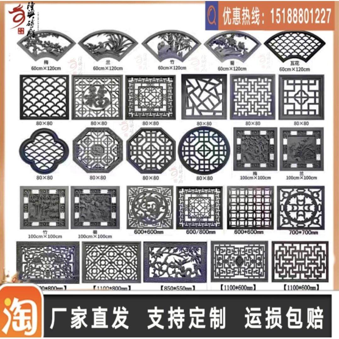仿古水泥窗花镂空花窗砖雕长方形透窗圆形花格窗中式庭院围墙装饰