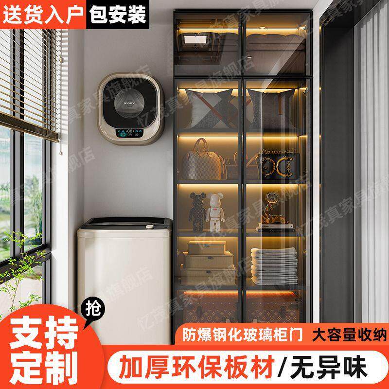 新款定制阳台柜极简门玻璃门储物柜免拉手衣橱柜杂物柜鞋柜飘窗柜