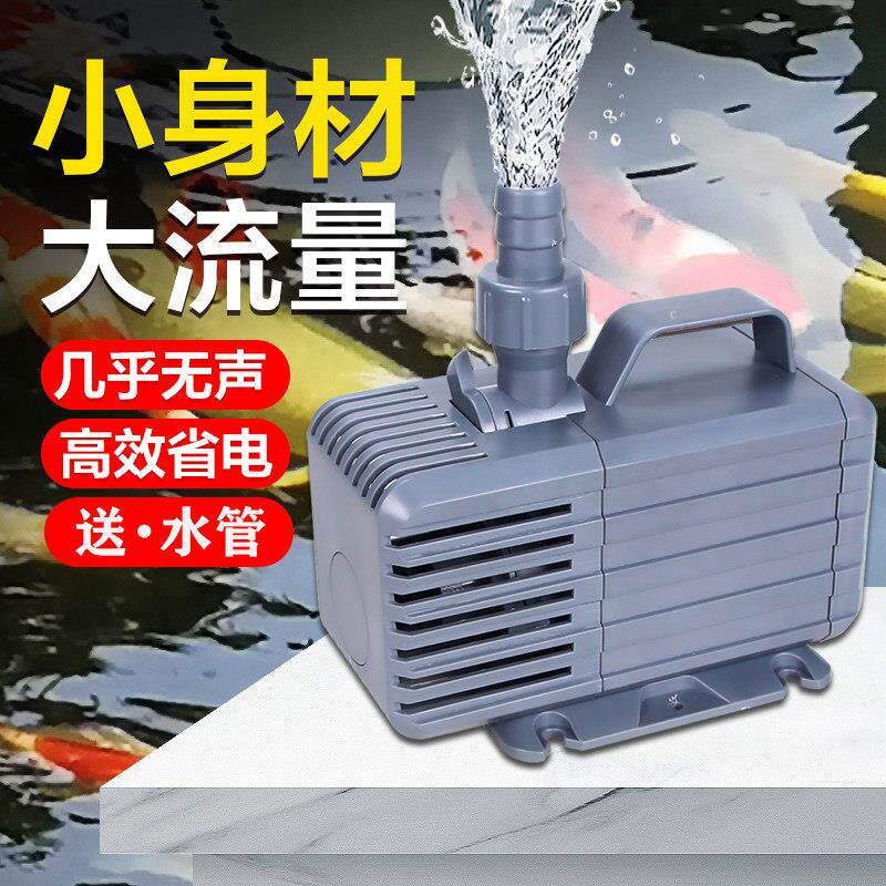 鱼缸过滤循环水帮浦小型家用鱼池假山喷泉流水潜水泵抽水泵过滤浇