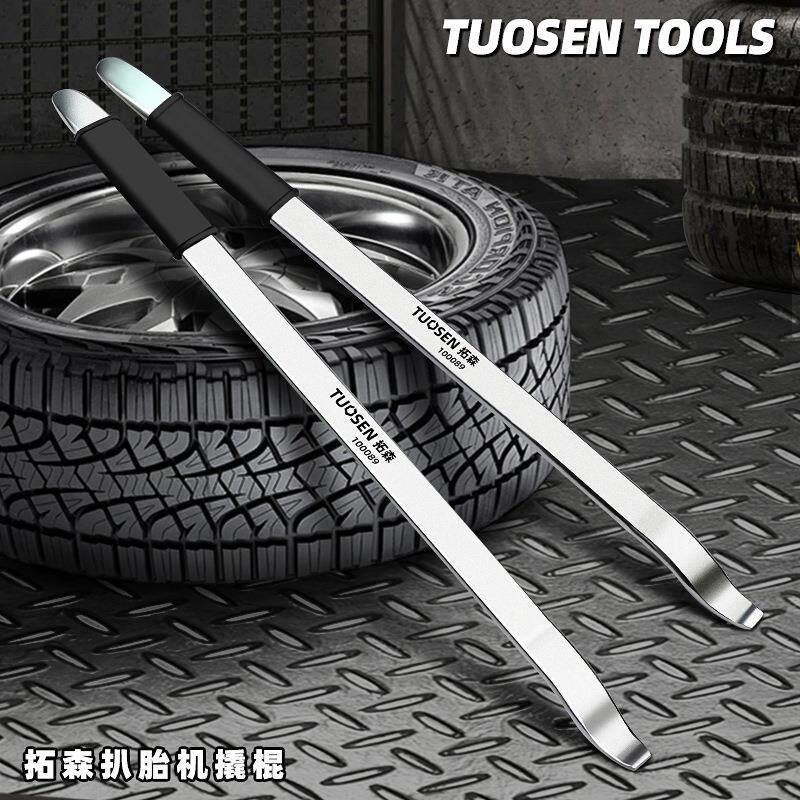 拓森扒胎工具拆胎机专用撬棍撬胎棒补胎拆电动车换轮胎拆卸工具