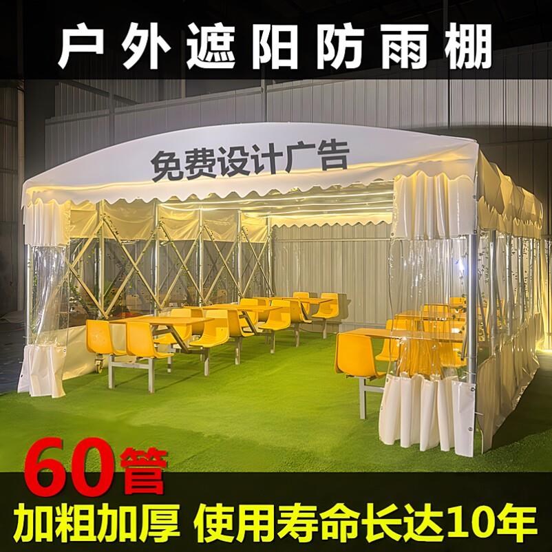 仓库活动伸缩式遮阳帐棚移动定制推拉雨棚加粗伸缩帐蓬遮阳棚防雨