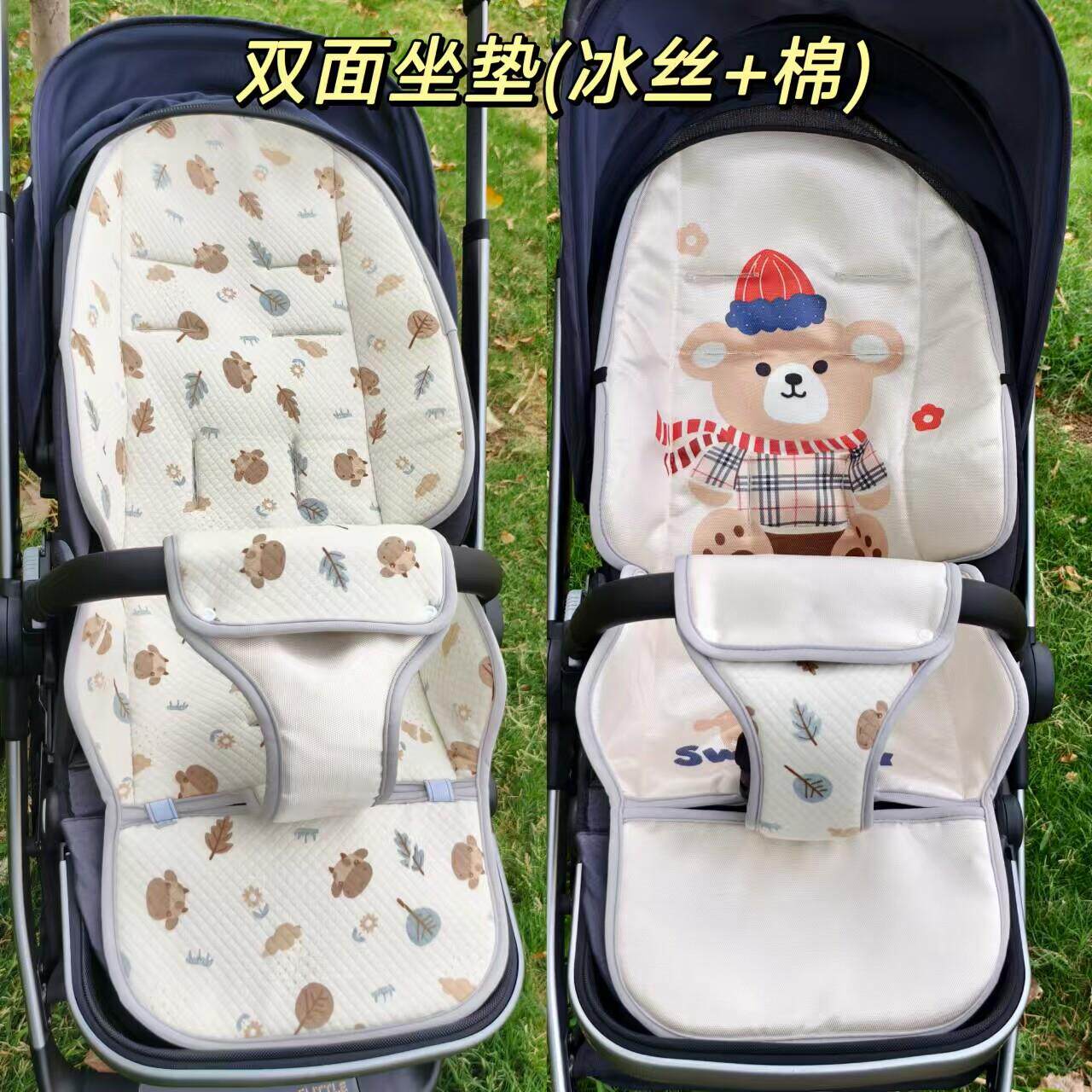 逸乐途emu棉垫朗纳铂秋冬保暖加厚棉坐垫高景观推车棉垫舒适双面