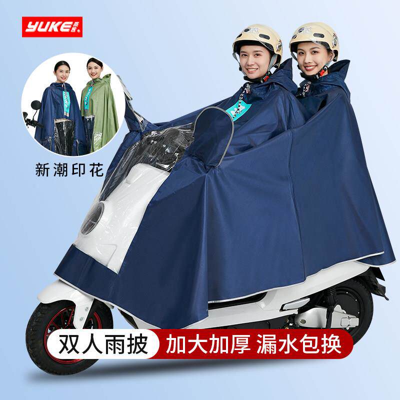 雨衣电动车摩托车骑行男加大加厚全身防水防暴雨骑行电瓶车雨披女