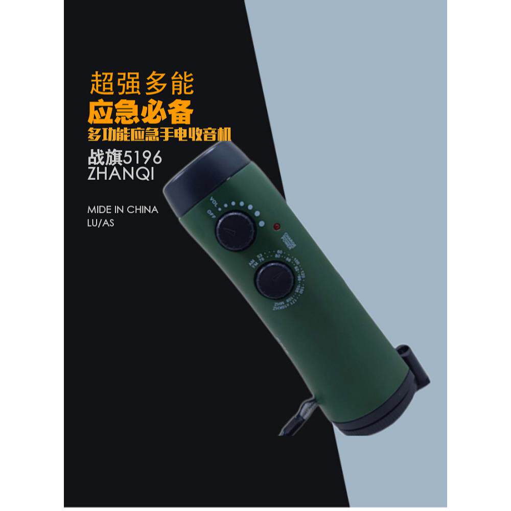 手电筒专用手摇可充电手动自发电多功能防灾应急灯家庭末日生存装