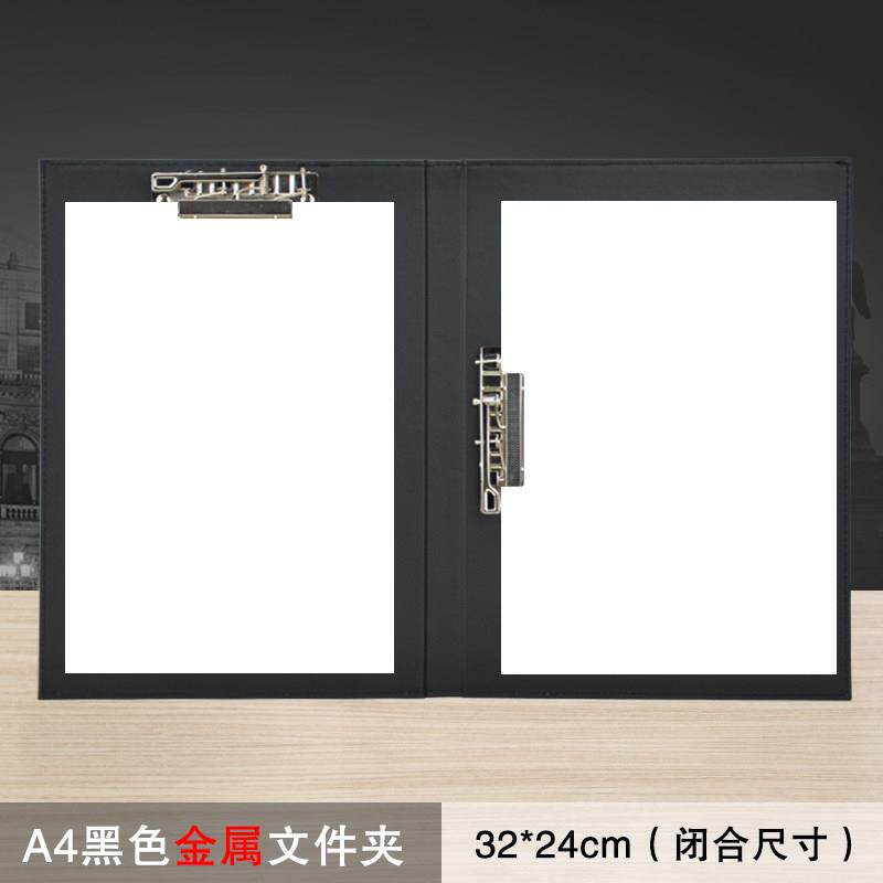 A4文件夹商务多功能经理夹简约皮质办公会议垫板夹板资料夹签约本
