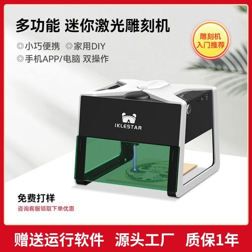 小型激光雕刻机全自动桌面微型切割机多功能台式木板打标DIY刻字