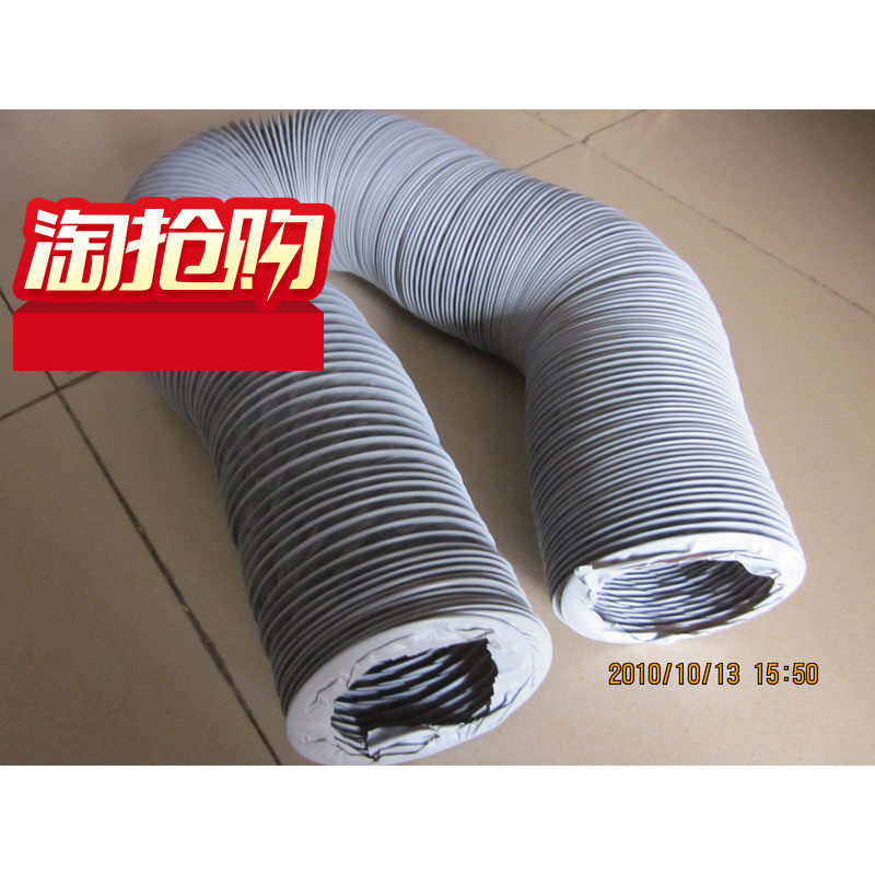 吸烟管 排烟管 PVC带钢丝伸缩软管直径75MM 排风管 吸风管 通风