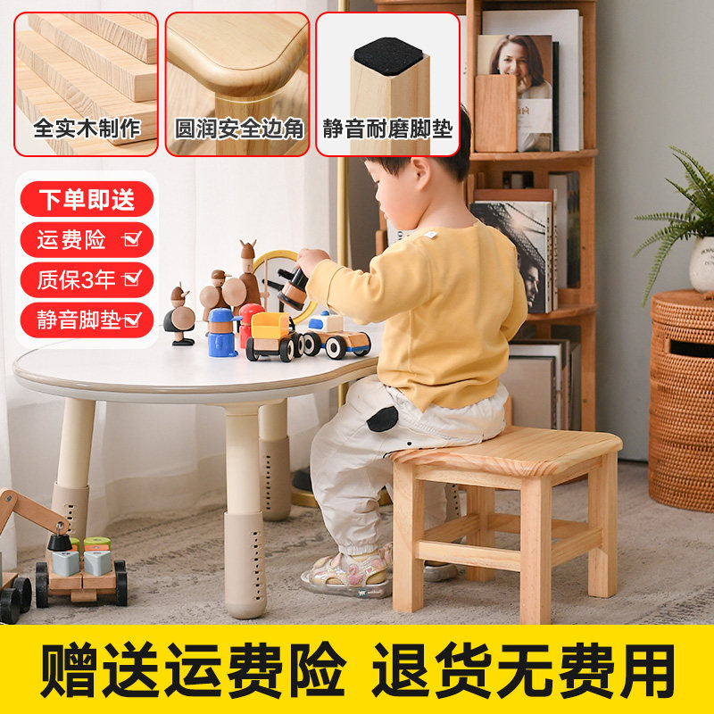 防滑凳实木喂奶踩脚凳哺乳凳儿童脚踏凳小板凳矮凳家用门口换鞋凳,住宅家具,儿童凳,淘宝优惠券,粉丝福利购,淘宝优惠卷