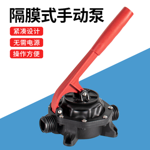 隔膜式手动抽水泵救生艇船用手摇泵排污泵抽水器排水泵隔膜泵