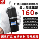 12v24v无刷直流减速电机4260可调速行星齿轮大扭矩微型电机小马达