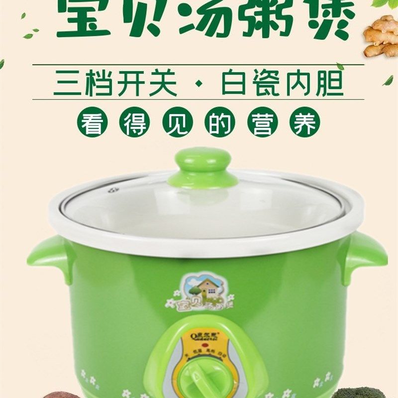 泉尔思QS150/15宝贝汤粥煲bb煲家用全自动煲汤煮粥 电炖锅,厨房电器,电炖锅/煲汤锅/电炖盅,淘宝优惠券,粉丝福利购,淘宝优惠卷