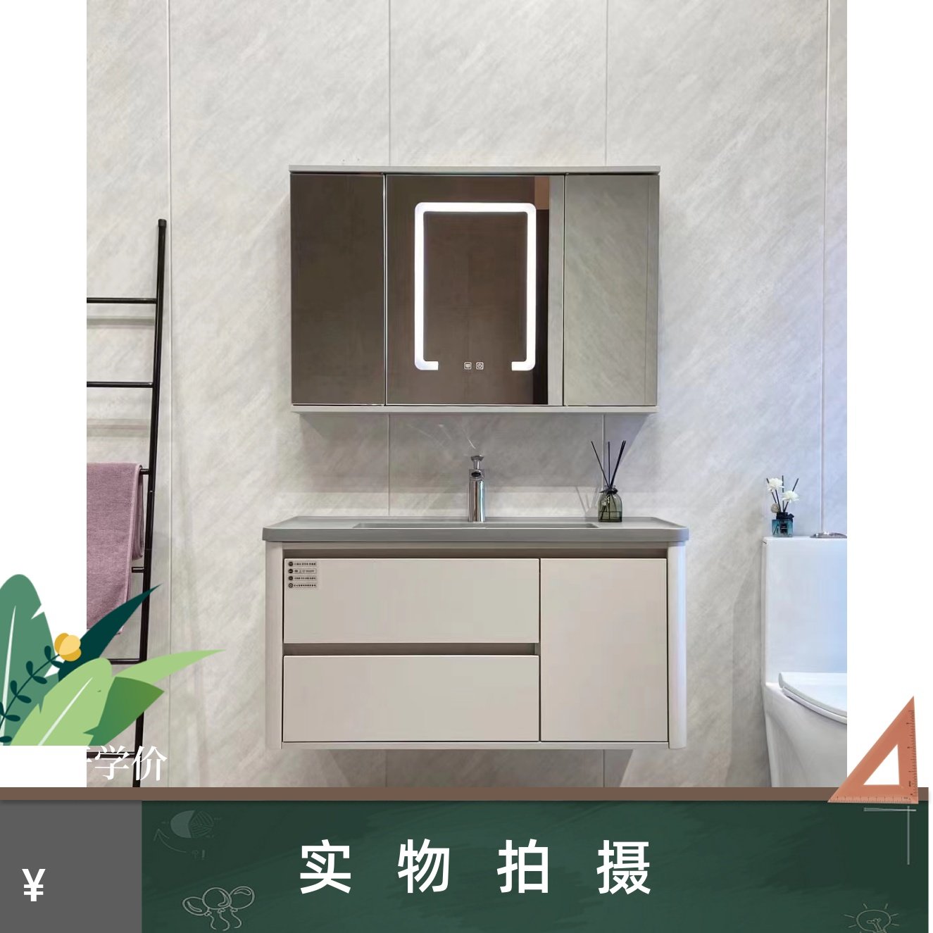 圆角实木浴室柜组合智能折叠镜柜肤感一体陶瓷一体盆浅灰洗漱台吊