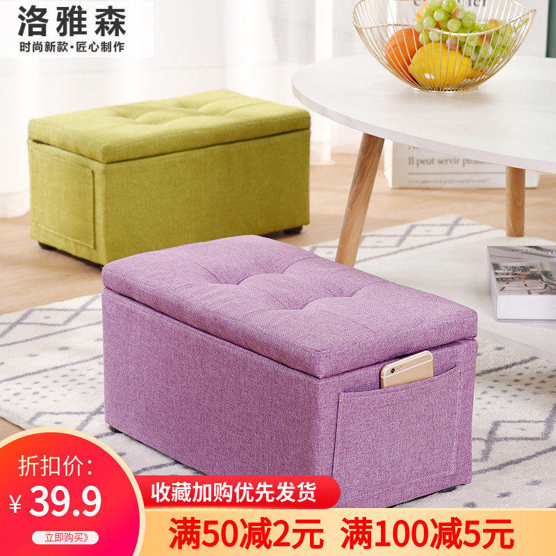 小凳子家用矮凳客厅沙发凳脚凳实木换鞋凳布艺小板凳门口穿鞋凳,住宅家具,矮凳,淘宝优惠券,粉丝福利购,淘宝优惠卷