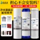 净水器过滤器滤芯通用家用10寸pp棉活性炭ro反渗透净水机过滤芯