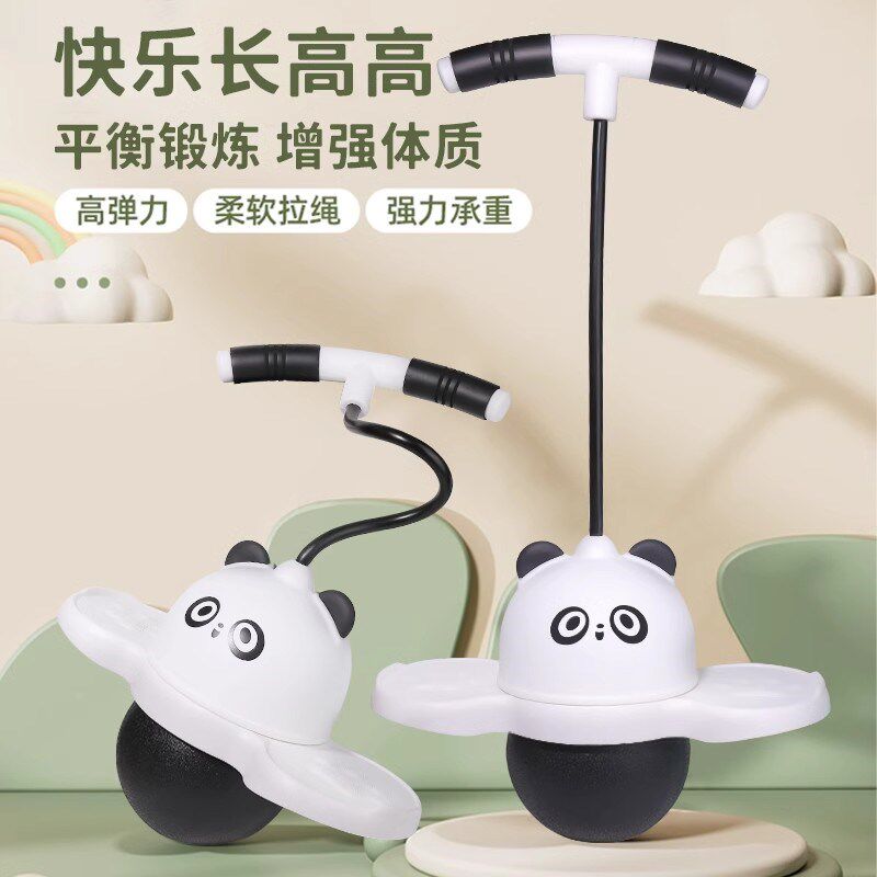 跳跳球儿童幼儿园弹跳球大人用健身玩具跳跳板弹力球平衡蹦蹦球,玩具/童车/益智/积木/模型,跳跳玩具/跳跃类运动,淘宝优惠券,粉丝福利购,淘宝优惠卷