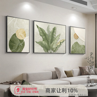 柒千里Art 家大业大纯手绘油画绿植客厅装饰画沙发三联挂画肌理感