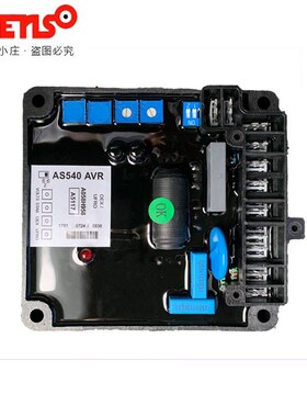 斯坦福AS540励磁调压板柴油无刷发电机组AVR电压自动调节器稳压器