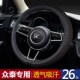T600 X7把套四季 SR9 Z300大迈X5 通用 SR7 汽车方向盘套众泰T700