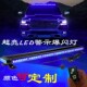 超亮LED警示灯车顶爆闪灯120救护车长排蓝色开道12v24v应急频闪灯