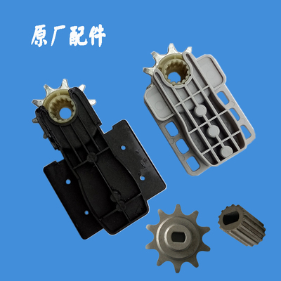 中天车库门链轮翻版电自动开门机配件宜佳EIKIA链条卡座ZHONGTIAN