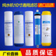 韩卡净水器滤芯全套三级过滤棉反渗透五级净水器滤芯10寸通用全套