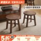 实木小矮凳圆凳方凳客厅沙发凳垫脚凳进门换鞋 凳木凳子茶几小板凳